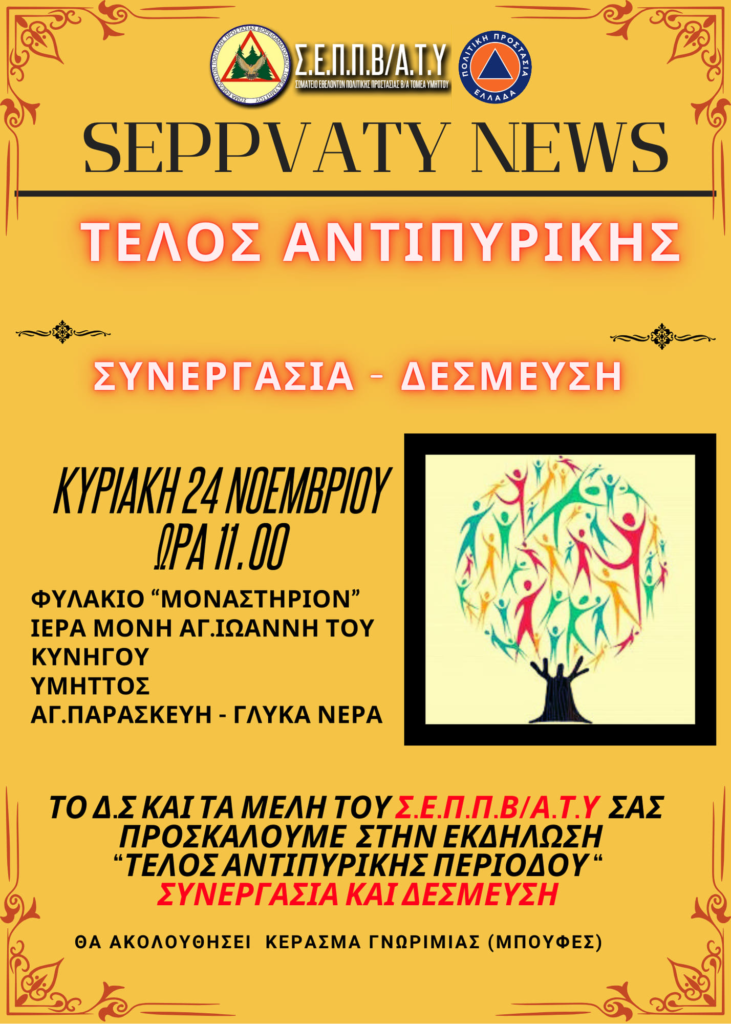 481082797 966661452281004 7168777335503849819 n