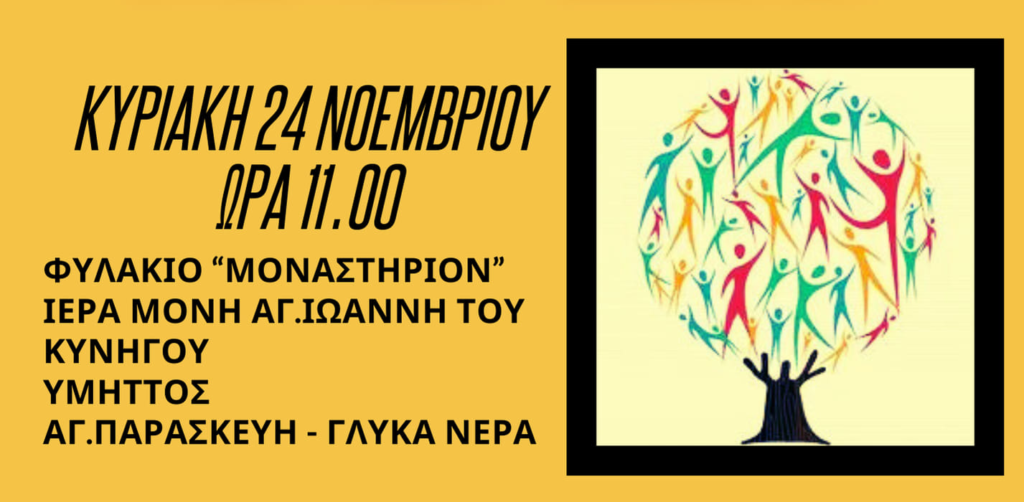 481082797 966661452281004 7168777335503849819 n.webp